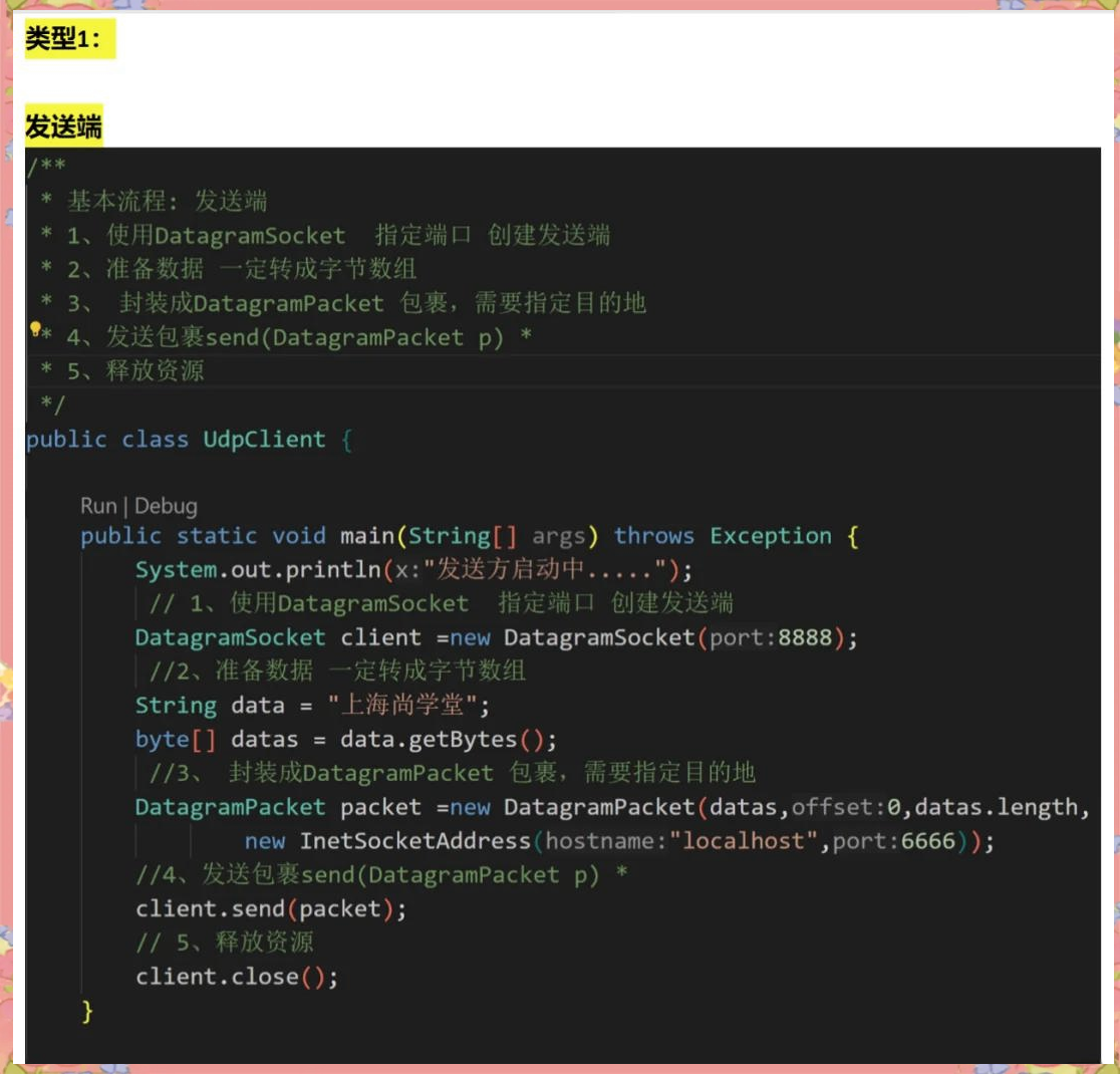 user接口java怎么写 第1张 user接口java怎么写 第1张