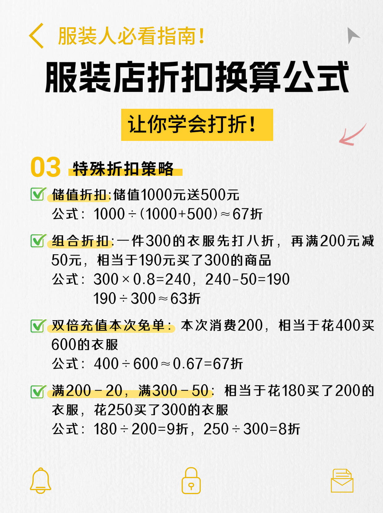 函数计算打折是真的吗？函数计算怎么买最划算