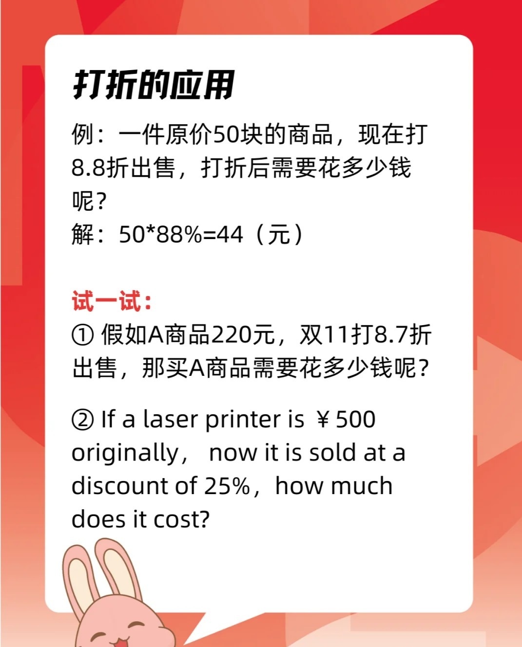 函数计算打折是真的吗?函数计算怎么买最划算 第2张 函数计算打折是真的吗?函数计算怎么买最划算 第2张
