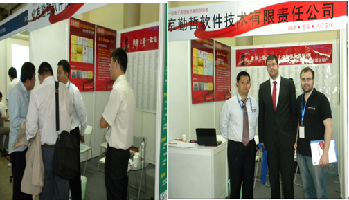 勤哲excel服务器2012这款产品有何独特之处,在市场上是否受到欢迎? 第1张 勤哲excel服务器2012这款产品有何独特之处,在市场上是否受到欢迎? 第1张