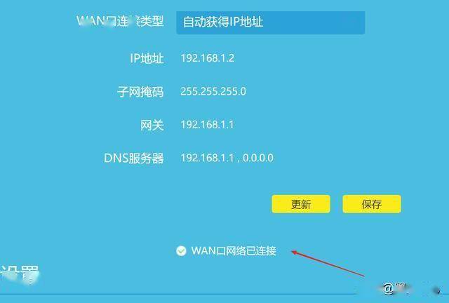 为何wifi可用电脑却连不上网?排查连接故障指南! 第2张 为何wifi可用电脑却连不上网?排查连接故障指南! 第2张