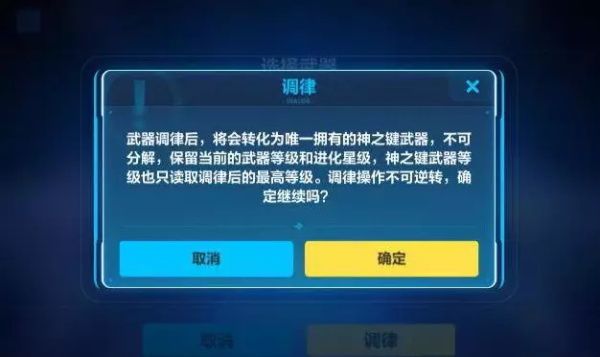 崩坏3更新配置中怎么解决,崩坏3更新配置中卡住怎么办 第2张 崩坏3更新配置中怎么解决,崩坏3更新配置中卡住怎么办 第2张