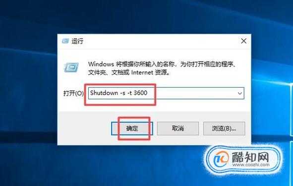 关机配置文件是什么?,关机配置文件怎么修改 第1张 关机配置文件是什么?,关机配置文件怎么修改 第1张