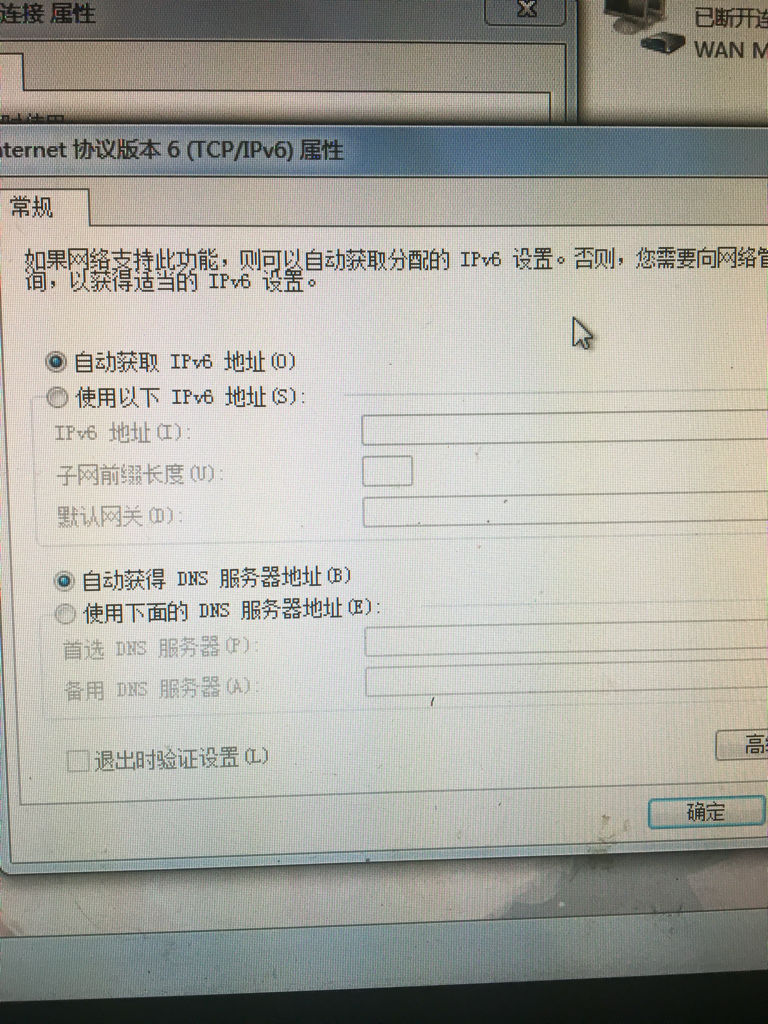 重庆电信dns服务器出现异常?为何频繁掉线,如何解决? 第2张 重庆电信dns服务器出现异常?为何频繁掉线,如何解决? 第2张