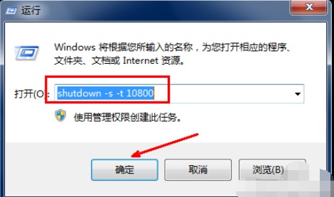 关机配置文件是什么?,关机配置文件怎么修改 第2张 关机配置文件是什么?,关机配置文件怎么修改 第2张