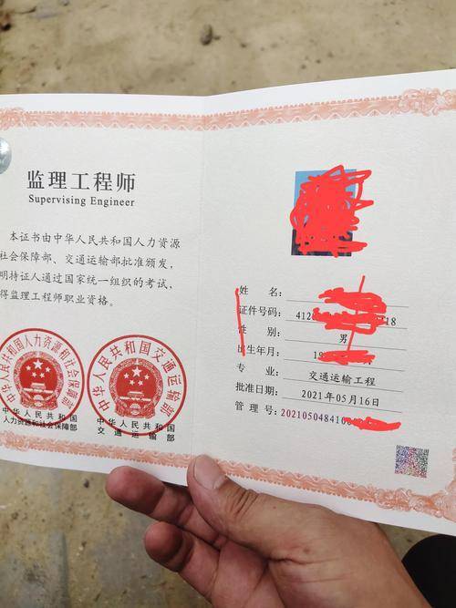 配置证是什么,考配置证有用吗 第3张 配置证是什么,考配置证有用吗 第3张