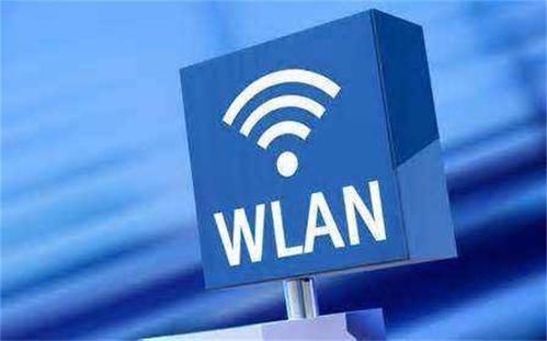 WiFi与无线网络究竟有何本质区别?揭秘两者之间的细微差别! 第3张 WiFi与无线网络究竟有何本质区别?揭秘两者之间的细微差别! 第3张
