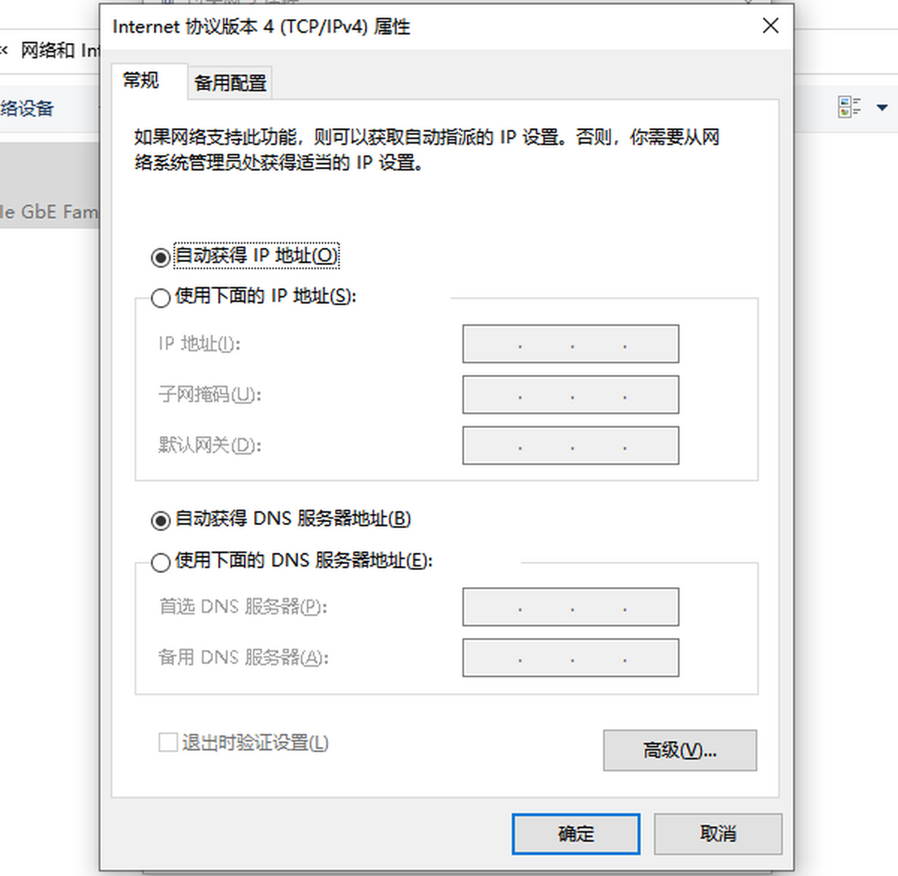 WiFi开启自动连接却总连接错误,是设备问题还是网络设置出了差错? 第2张 WiFi开启自动连接却总连接错误,是设备问题还是网络设置出了差错? 第2张