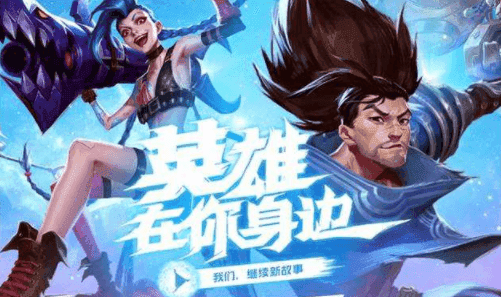 lol手游怎么看自己是什么服务器,英雄联盟手游怎么看服务器 第3张 lol手游怎么看自己是什么服务器,英雄联盟手游怎么看服务器 第3张