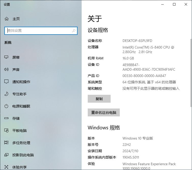 免配置是什么意思,免配置软件有哪些 第1张 免配置是什么意思,免配置软件有哪些 第1张