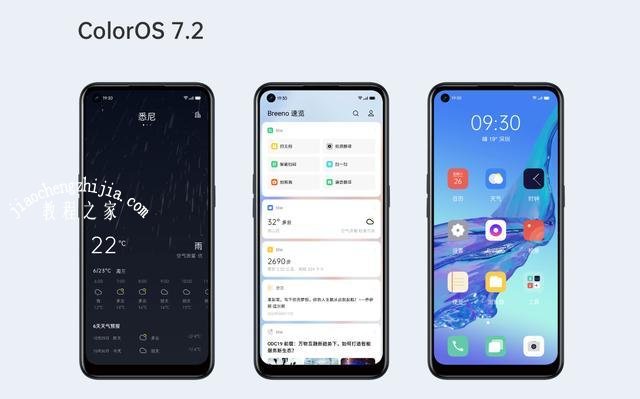 oppoa32配置参数怎么样?,oppoa32配置参数有哪些 第1张 oppoa32配置参数怎么样?,oppoa32配置参数有哪些 第1张