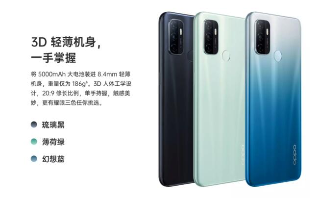 oppoa32配置参数怎么样?,oppoa32配置参数有哪些 第2张 oppoa32配置参数怎么样?,oppoa32配置参数有哪些 第2张