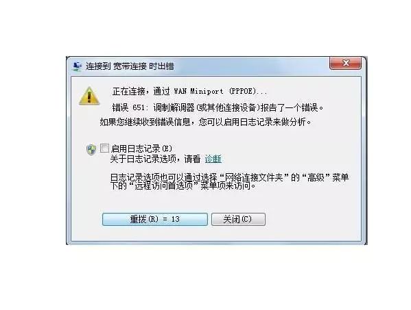 配置完没反应怎么办,配置完没反应 第3张 配置完没反应怎么办,配置完没反应 第3张