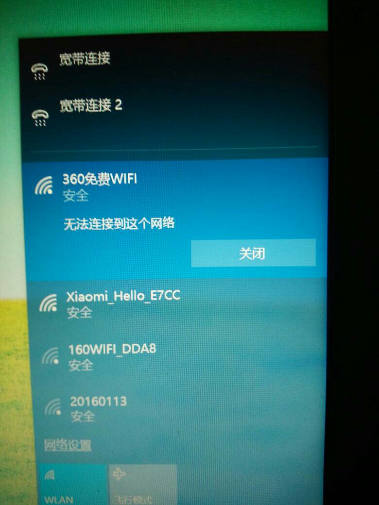 wifi手机连接电脑网络时遇到难题?30秒快速解决连接困惑! 第2张 wifi手机连接电脑网络时遇到难题?30秒快速解决连接困惑! 第2张