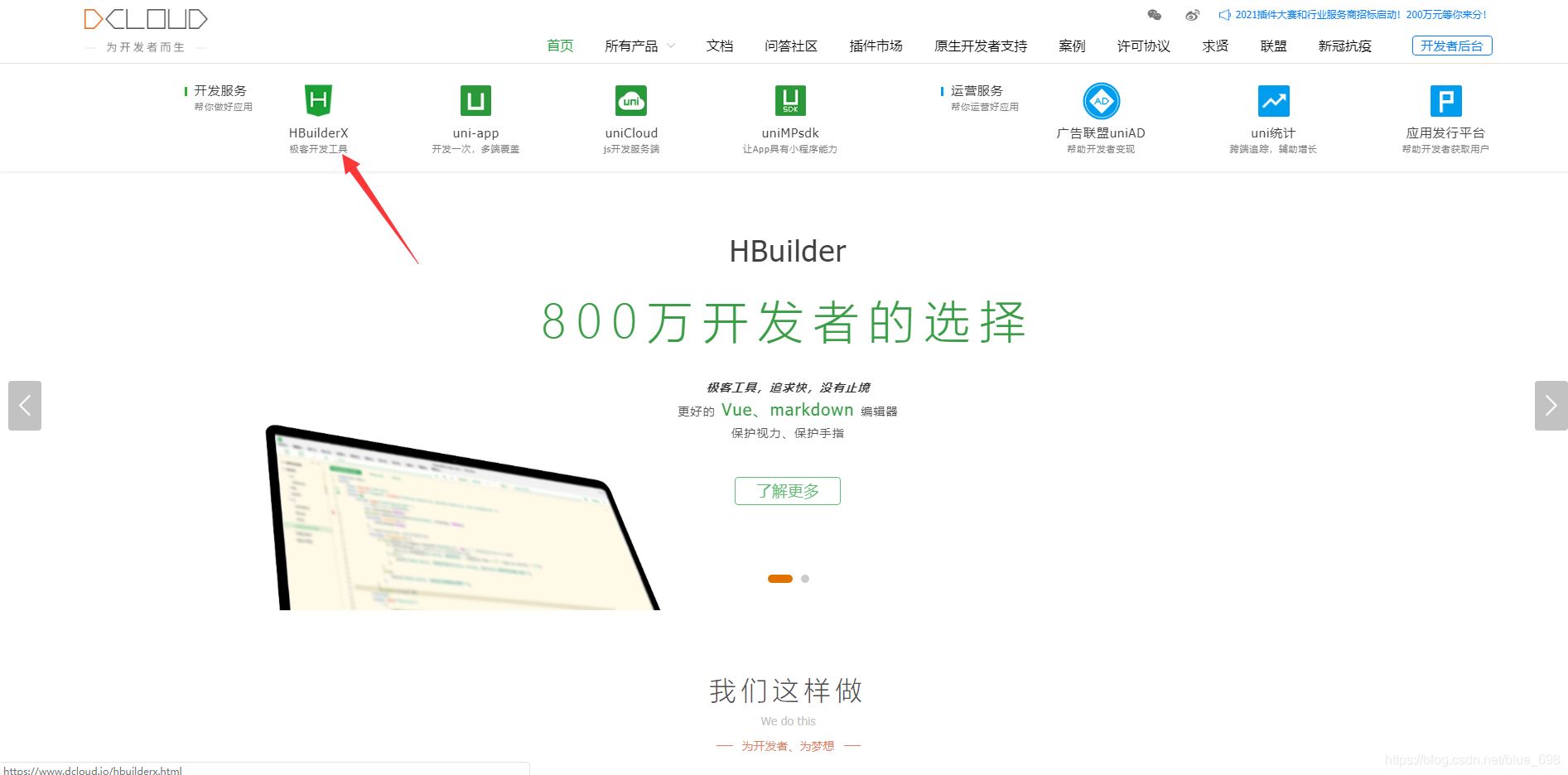 hbuilder打包手机网站怎么操作?hbuilder打包app教程 第2张 hbuilder打包手机网站怎么操作?hbuilder打包app教程 第2张
