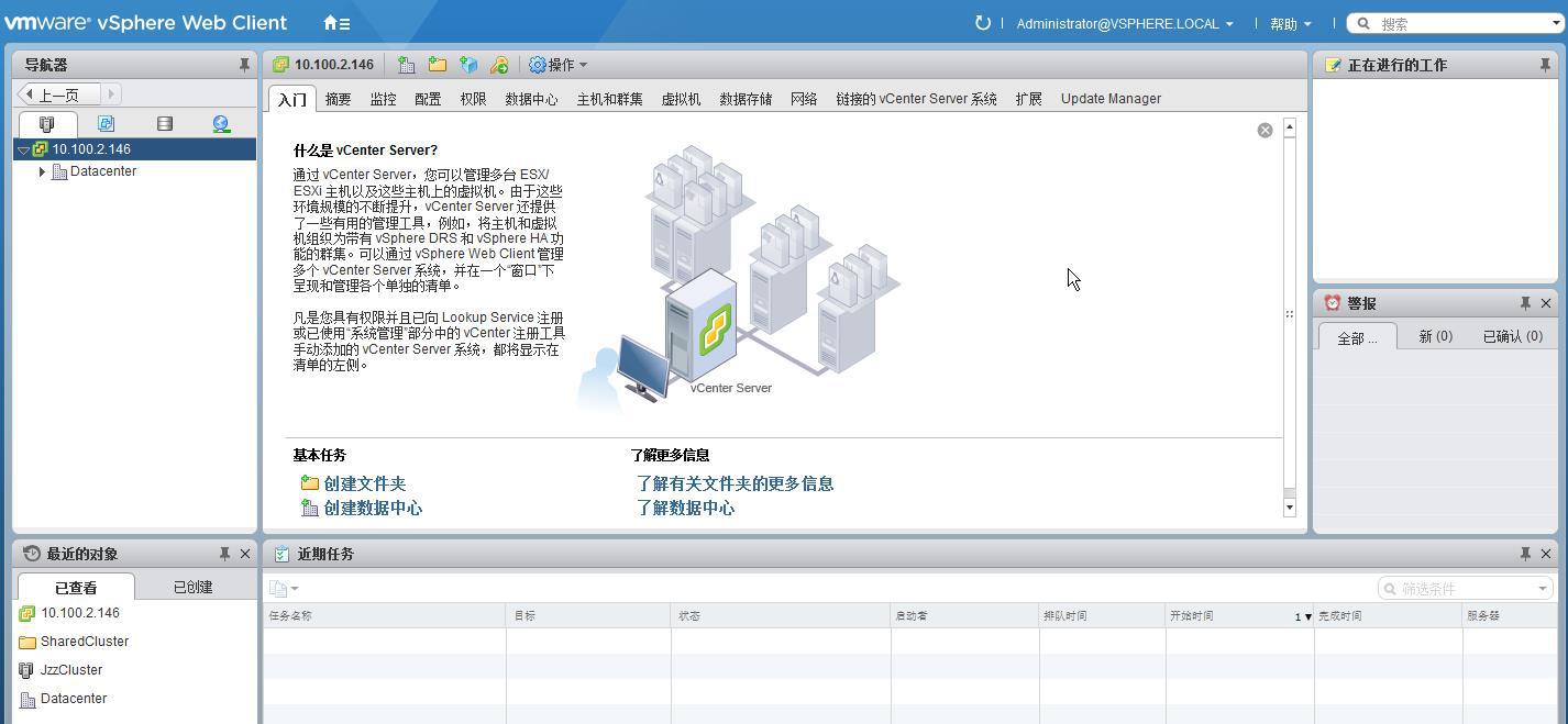 物理机部署vcsa 第1张 物理机部署vcsa 第1张
