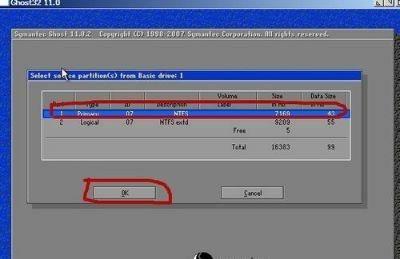 win2003服务器Ghost操作过程中可能遇到哪些常见问题? 第2张 win2003服务器Ghost操作过程中可能遇到哪些常见问题? 第2张