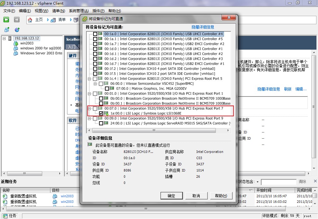 如何向ESXi主机快速传文件? 第2张 如何向ESXi主机快速传文件? 第2张