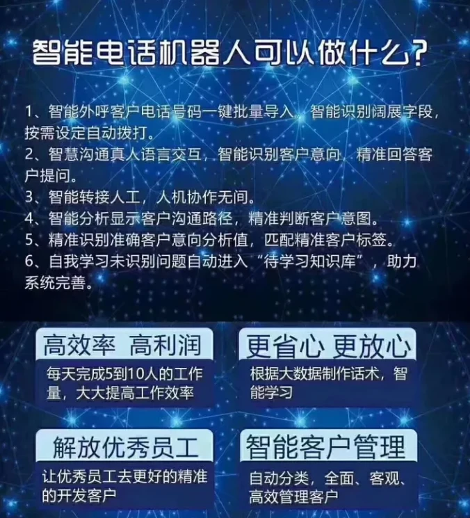 高乐智能客服机器人好用吗?,怎么收费的? 第3张 高乐智能客服机器人好用吗?,怎么收费的? 第3张