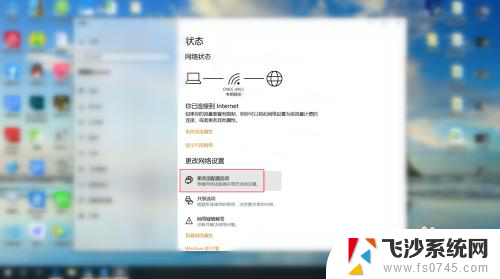 WiFi正常却电脑无网络连接,这是什么原因导致的呢? 第1张 WiFi正常却电脑无网络连接,这是什么原因导致的呢? 第1张