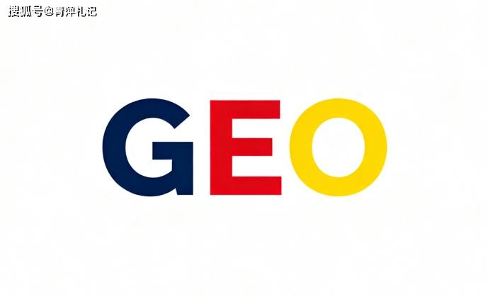 geo域名选择对GEO的影响大吗?,geo域名选择技巧有哪些? 第3张 geo域名选择对GEO的影响大吗?,geo域名选择技巧有哪些? 第3张