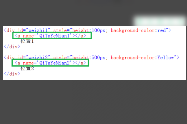 HTML 引入外部页面方法详解,实现跨页跳转的秘诀是什么? 第1张 HTML 引入外部页面方法详解,实现跨页跳转的秘诀是什么? 第1张