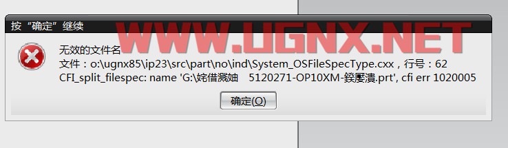 ug无效的服务器名称是什么意思,服务器名称无效怎么回事 第1张 ug无效的服务器名称是什么意思,服务器名称无效怎么回事 第1张