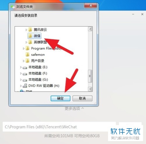 配置文件路径在哪里，配置文件路径