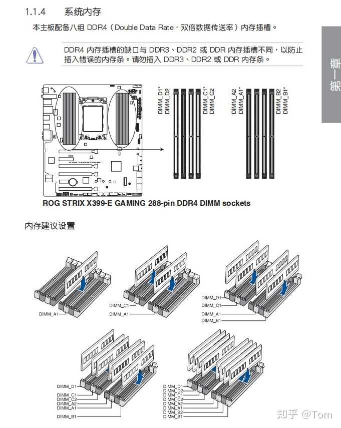 什么x79可以装服务器内存条,x79主板支持服务器内存吗? 第1张 什么x79可以装服务器内存条,x79主板支持服务器内存吗? 第1张