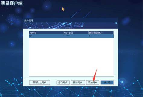 服务器管理员密码究竟是如何设置和管理的? 第2张 服务器管理员密码究竟是如何设置和管理的? 第2张