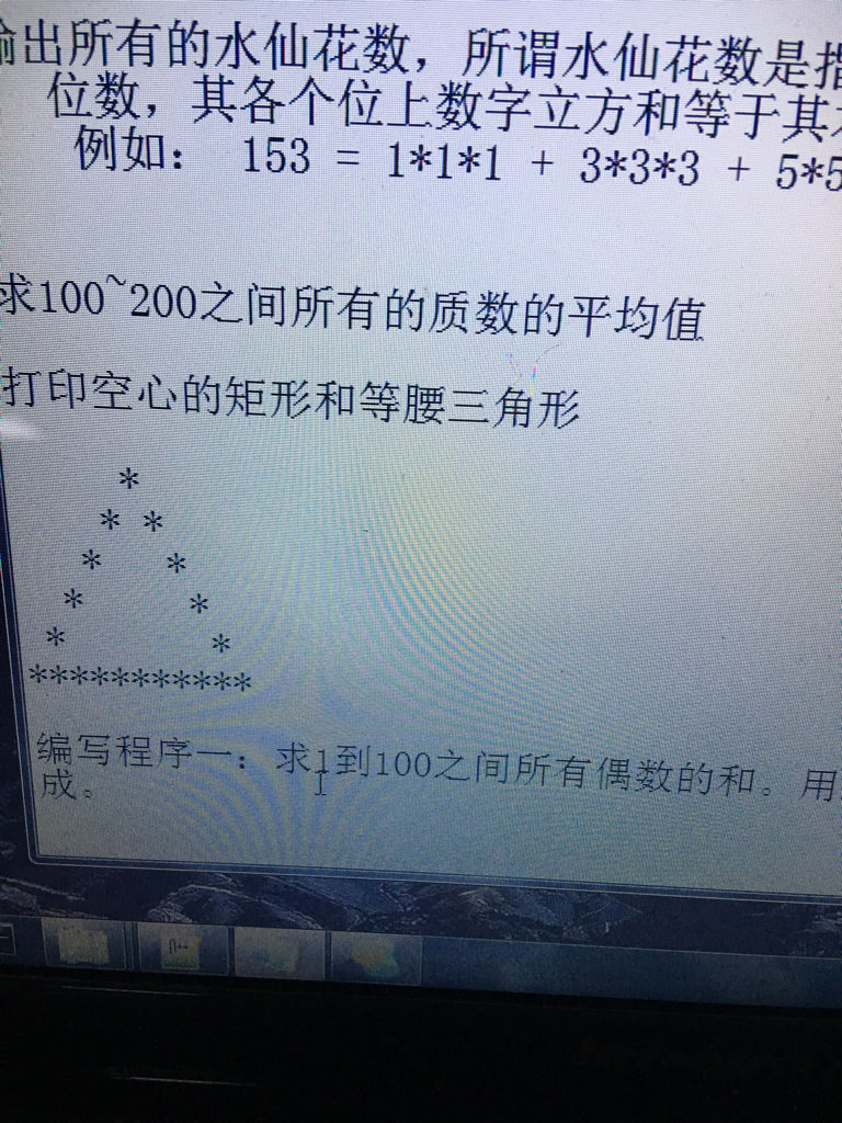 Java空心三角形怎么打印