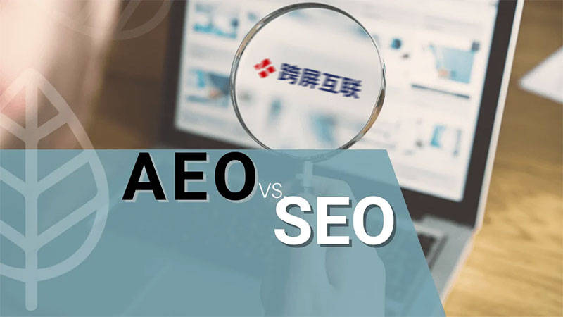 网站两个域名是否影响GEO排名?什么因素 第3张 网站两个域名是否影响GEO排名?什么因素 第3张
