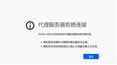 手机浏览器代理服务器怎么设置?安全吗?适用哪些场景? 第3张 手机浏览器代理服务器怎么设置?安全吗?适用哪些场景? 第3张