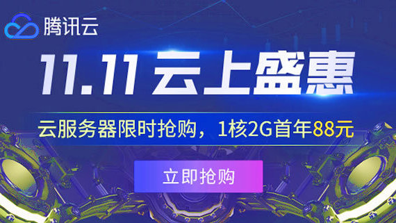 高IO型云服务器双十一促销活动有哪些？，云服务器怎么选