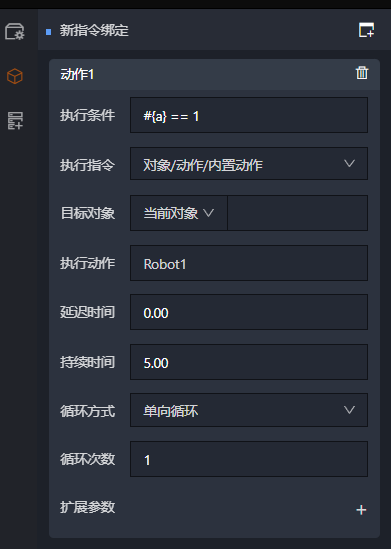 转配置是什么意思,转配置怎么操作 第1张 转配置是什么意思,转配置怎么操作 第1张