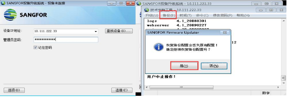 转配置是什么意思,转配置怎么操作 第3张 转配置是什么意思,转配置怎么操作 第3张