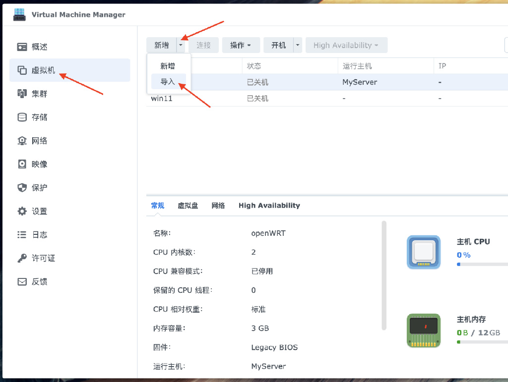 nas怎么配置,nas配置教程 第3张 nas怎么配置,nas配置教程 第3张