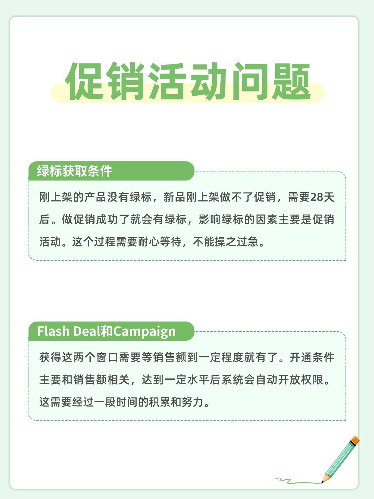 安全运营中心首购活动揭秘,这次促销背后的真实意图是什么? 第2张 安全运营中心首购活动揭秘,这次促销背后的真实意图是什么? 第2张