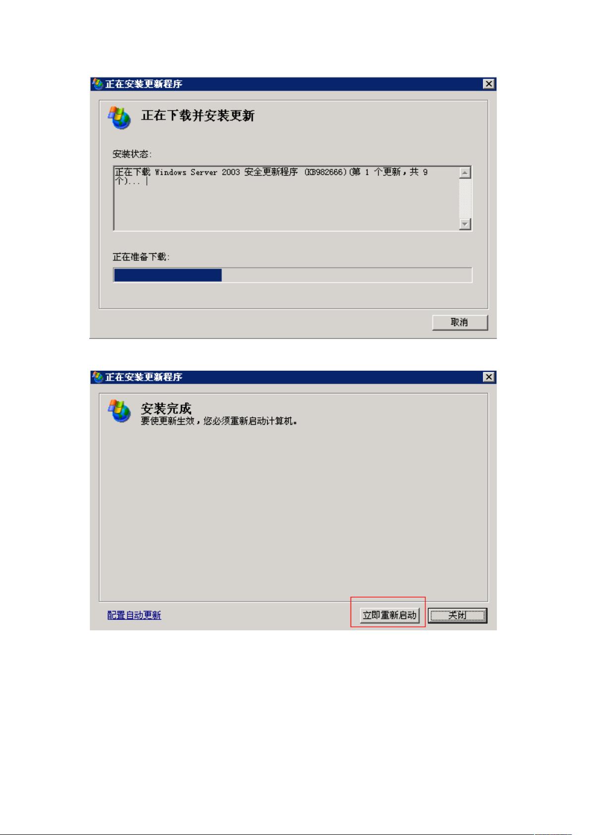 服务器安全组策略基础设置怎么做?,设置步骤有哪些? 第3张 服务器安全组策略基础设置怎么做?,设置步骤有哪些? 第3张