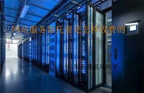 搭建静态单页网站需要服务器吗,静态网站托管费用多少? 第2张 搭建静态单页网站需要服务器吗,静态网站托管费用多少? 第2张