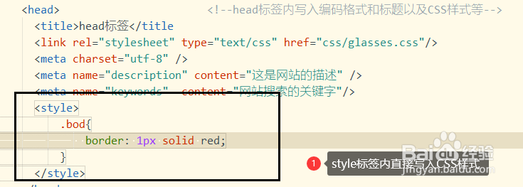 网站如何引入头部html 第2张 网站如何引入头部html 第2张