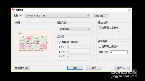 作图配置是什么,作图配置教程 第1张 作图配置是什么,作图配置教程 第1张