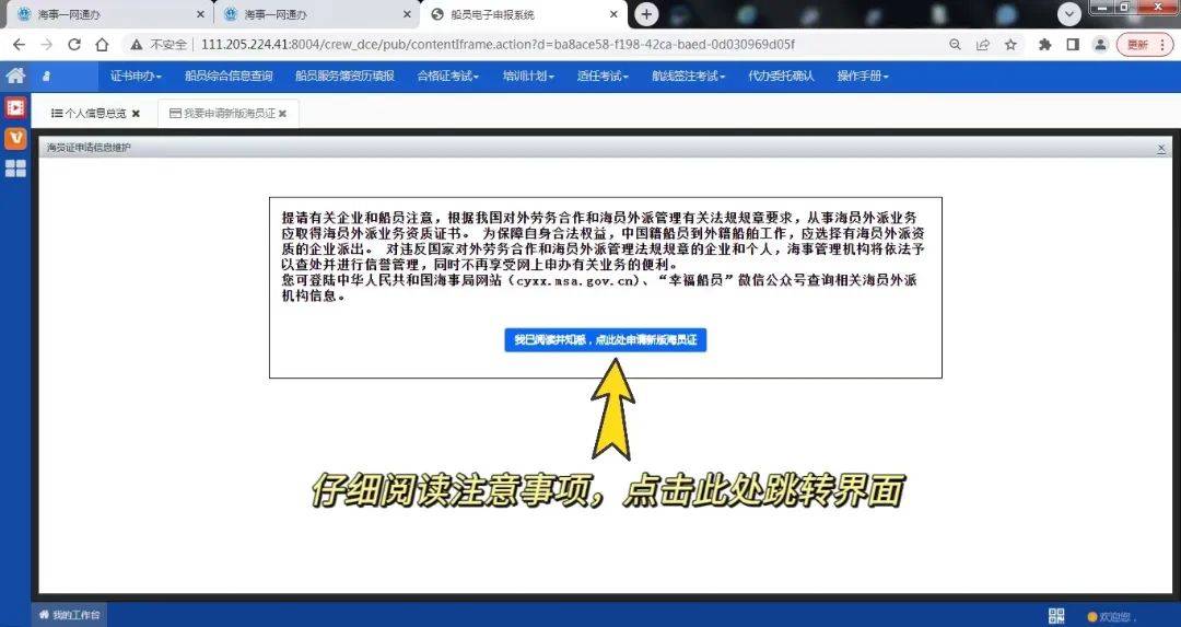 域名升级跳转中是怎么回事,域名升级跳转中是什么原因 第2张 域名升级跳转中是怎么回事,域名升级跳转中是什么原因 第2张