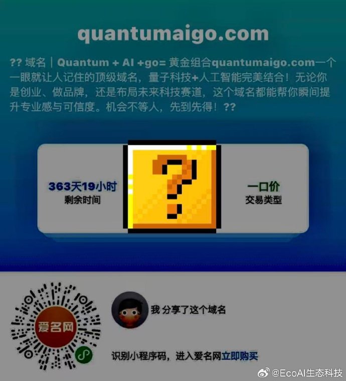 guru域名是什么,guru域名注册多少钱 第3张 guru域名是什么,guru域名注册多少钱 第3张