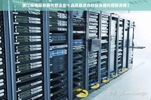 服务器数据质量如何,影响稳定性和安全性的关键因素有哪些? 第1张 服务器数据质量如何,影响稳定性和安全性的关键因素有哪些? 第1张