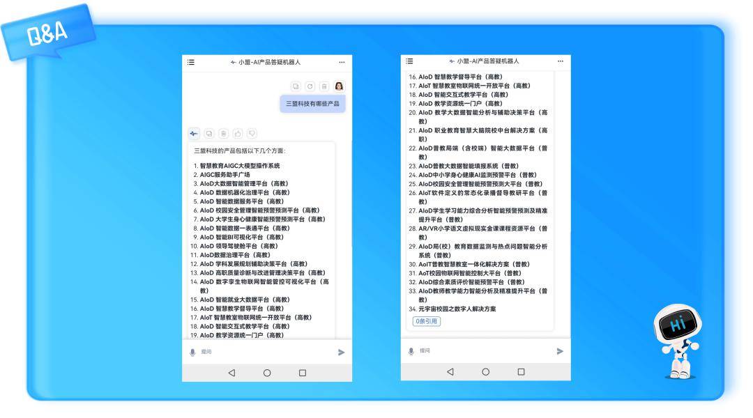 E文档介绍内容 百度智能云百度智能云E文档功能详解与疑问解答? 第2张 E文档介绍内容 百度智能云百度智能云E文档功能详解与疑问解答? 第2张