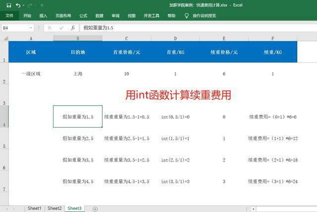 函数计算如何实现?函数计算实现步骤详解 第1张 函数计算如何实现?函数计算实现步骤详解 第1张