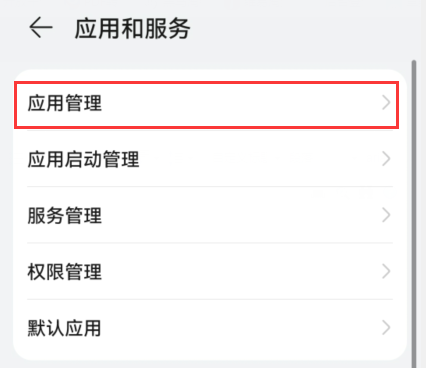 手机上如何找到服务器?是内置的还是需要下载应用? 第2张 手机上如何找到服务器?是内置的还是需要下载应用? 第2张