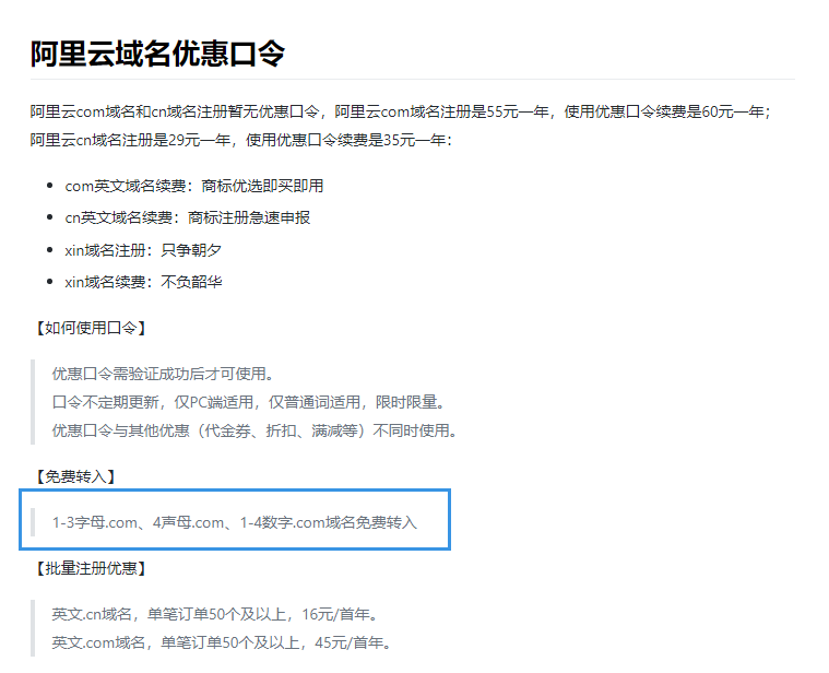 {.yun域名}是什么?.yun域名注册多少钱 第2张 {.yun域名}是什么?.yun域名注册多少钱 第2张