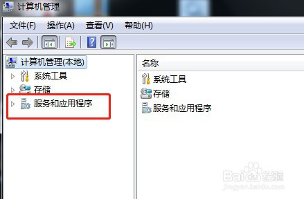 电脑怎么关闭服务器?本地操作步骤是什么? 第1张 电脑怎么关闭服务器?本地操作步骤是什么? 第1张